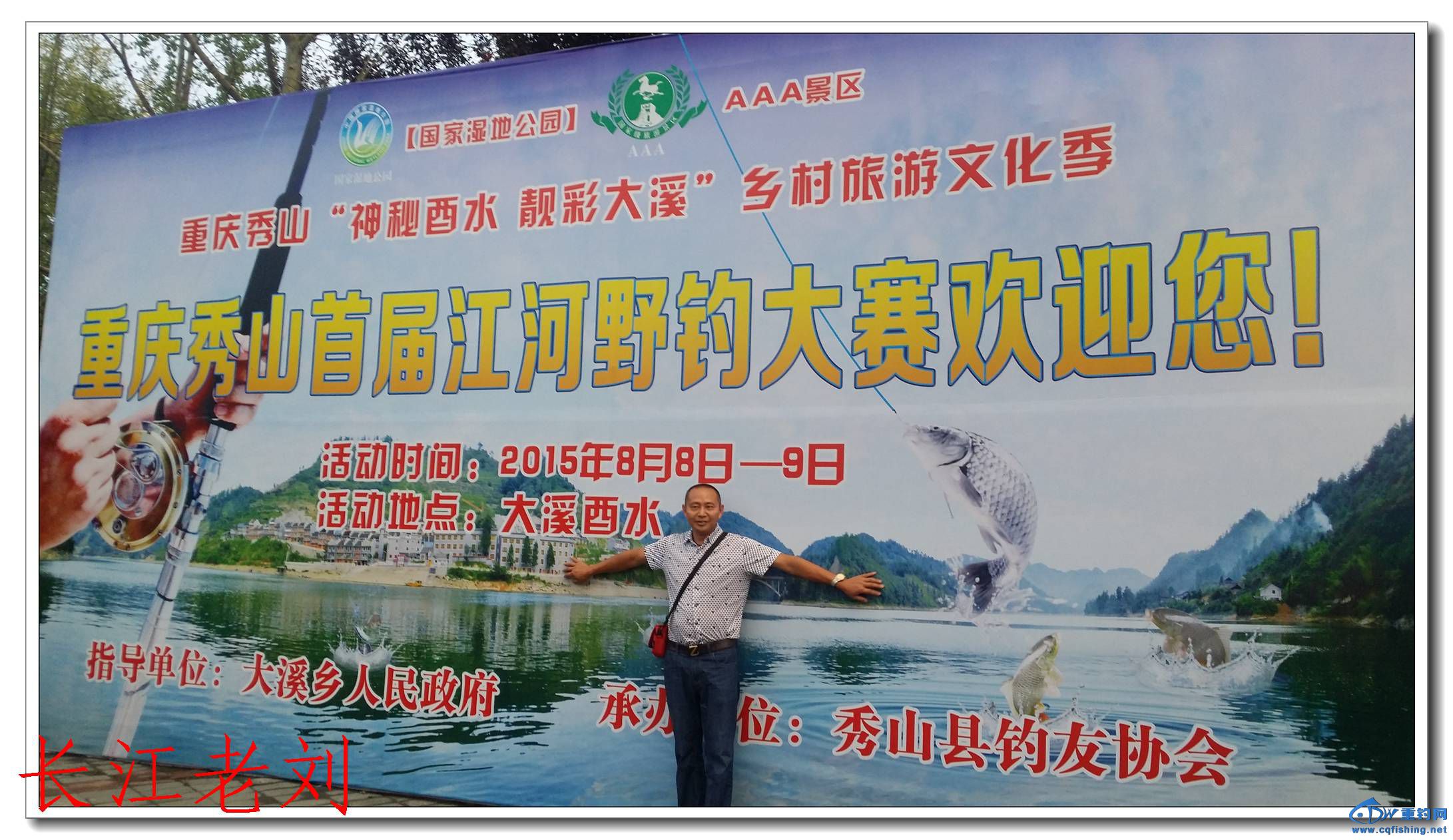 20150807_192012.jpg