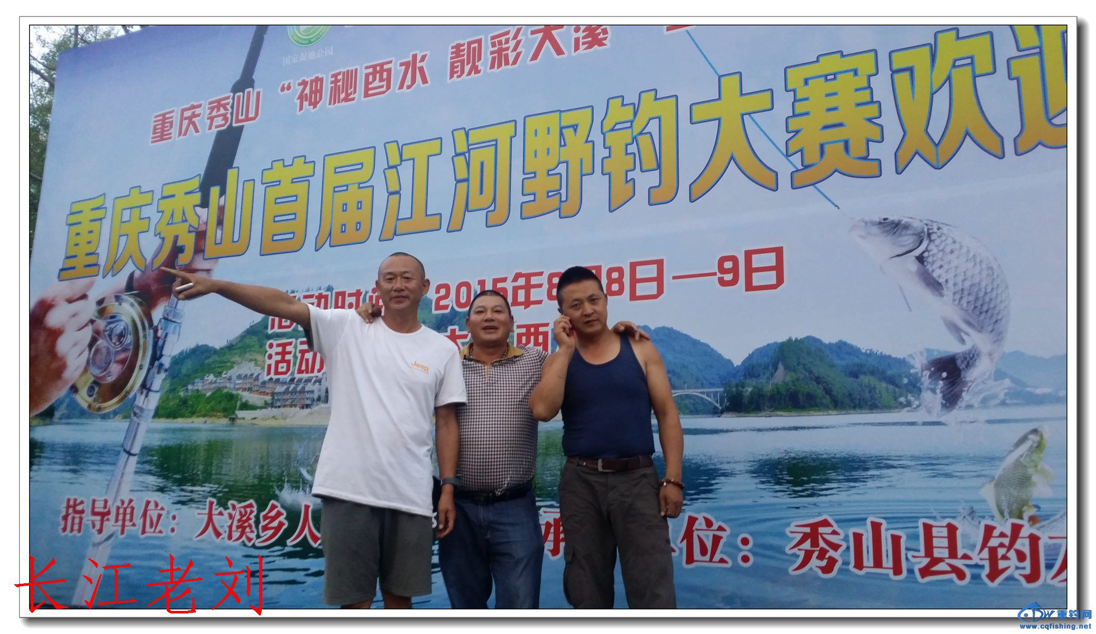 20150807_192451.jpg