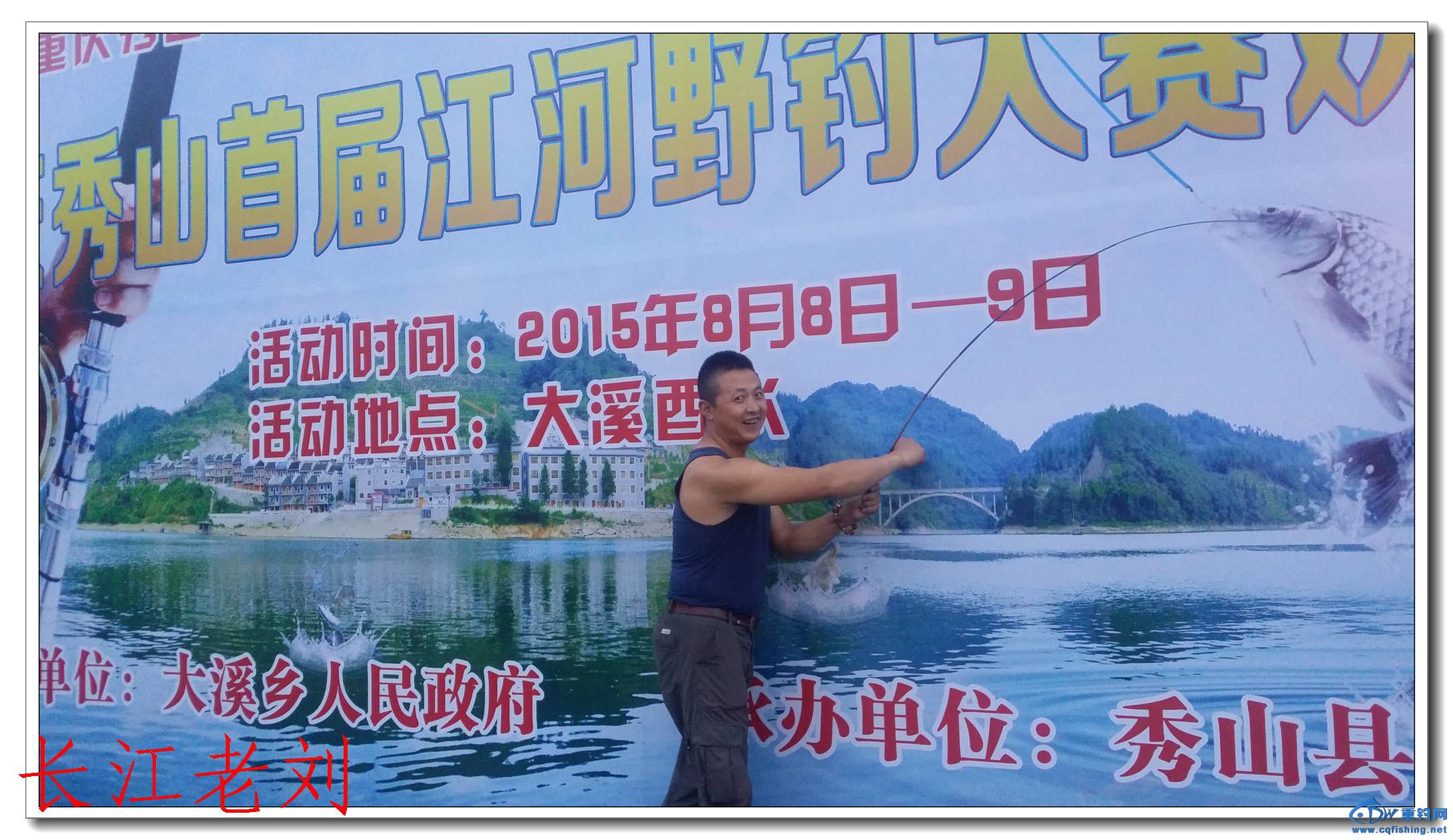 20150807_192727.jpg