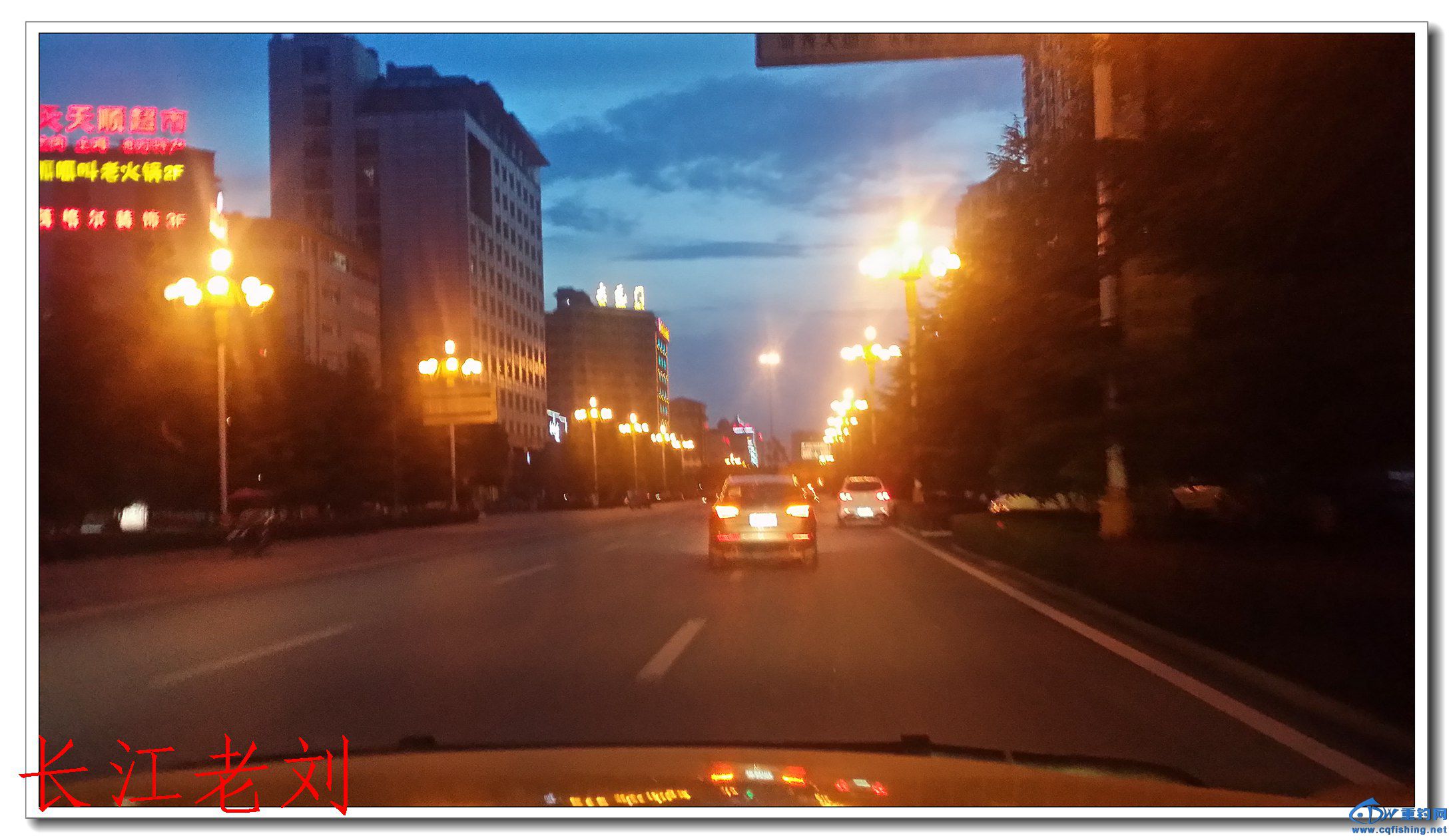 20150807_194927.jpg