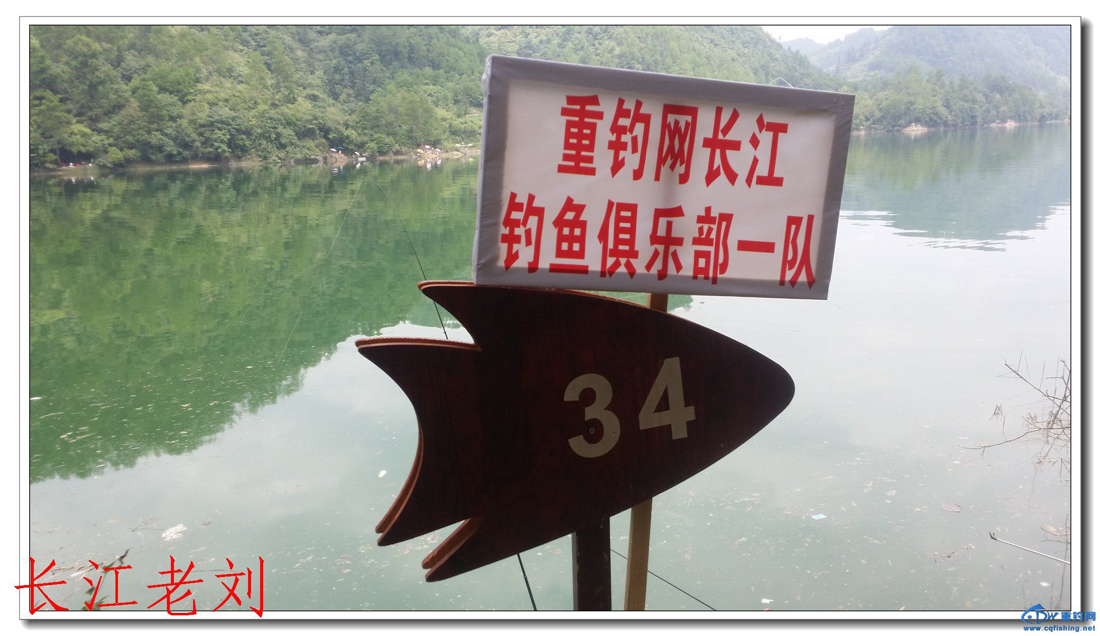 20150809_113328.jpg