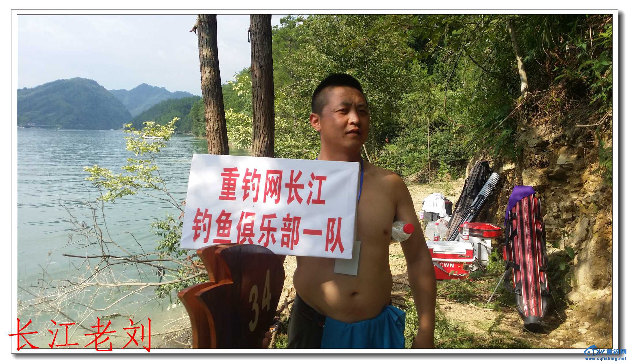 20150809_161709.jpg