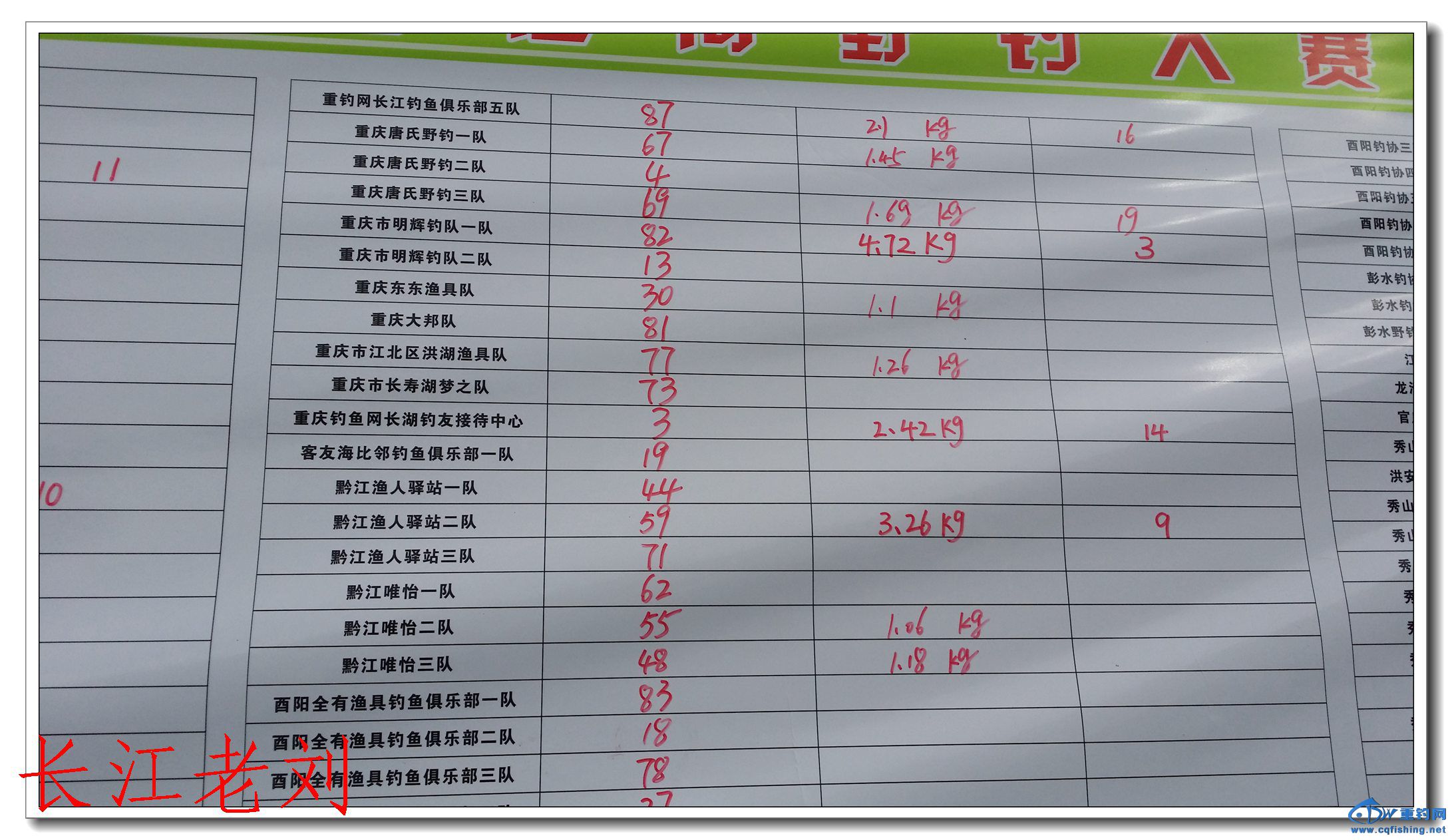 20150809_171526.jpg