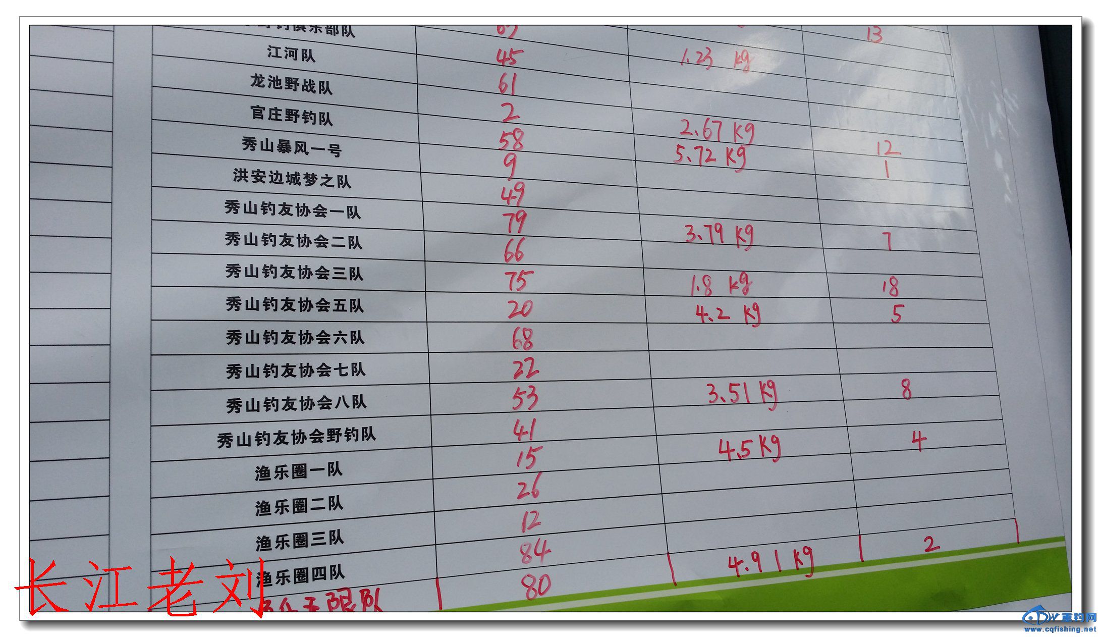 20150809_171534.jpg