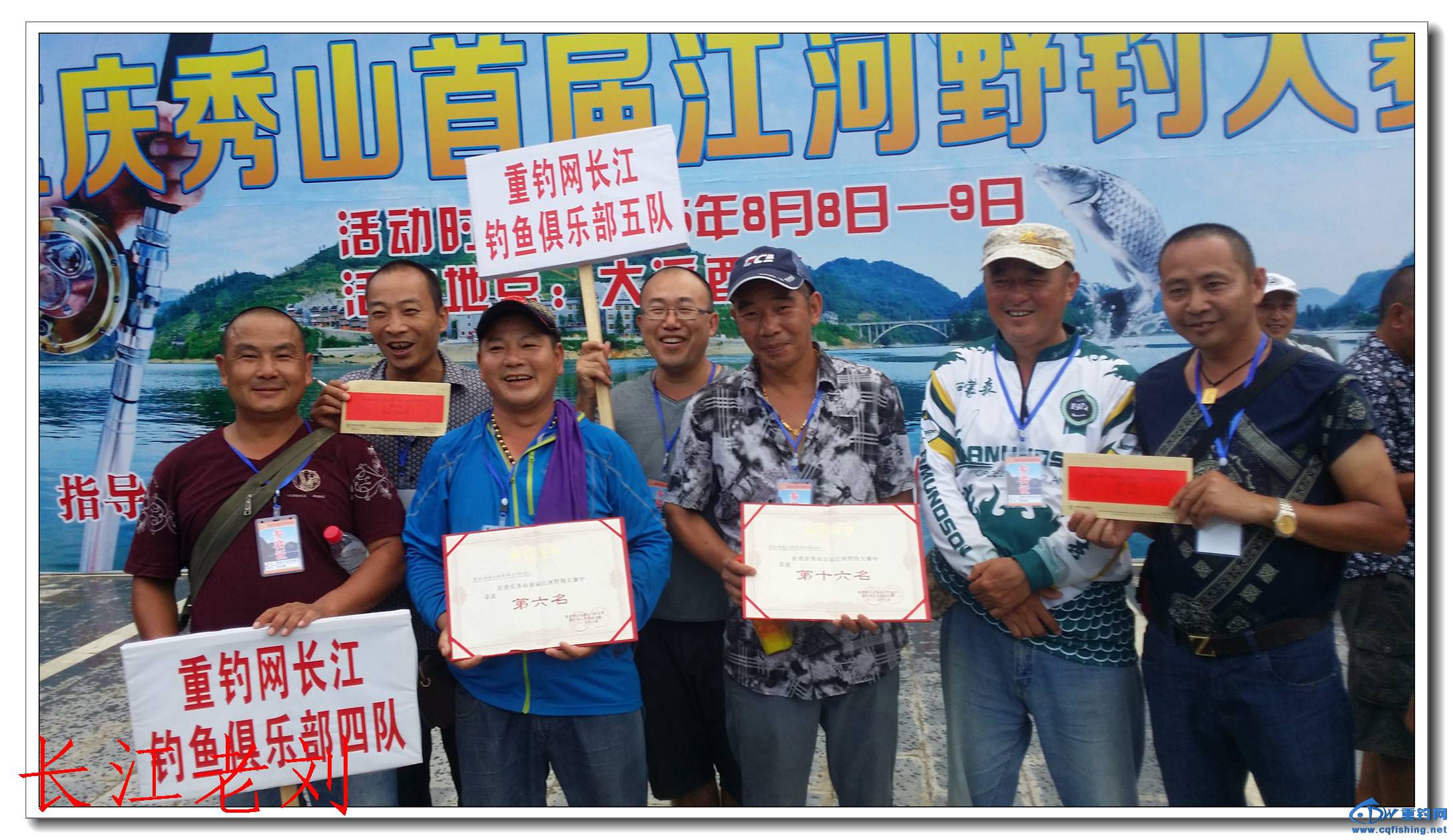 20150809_172953.jpg