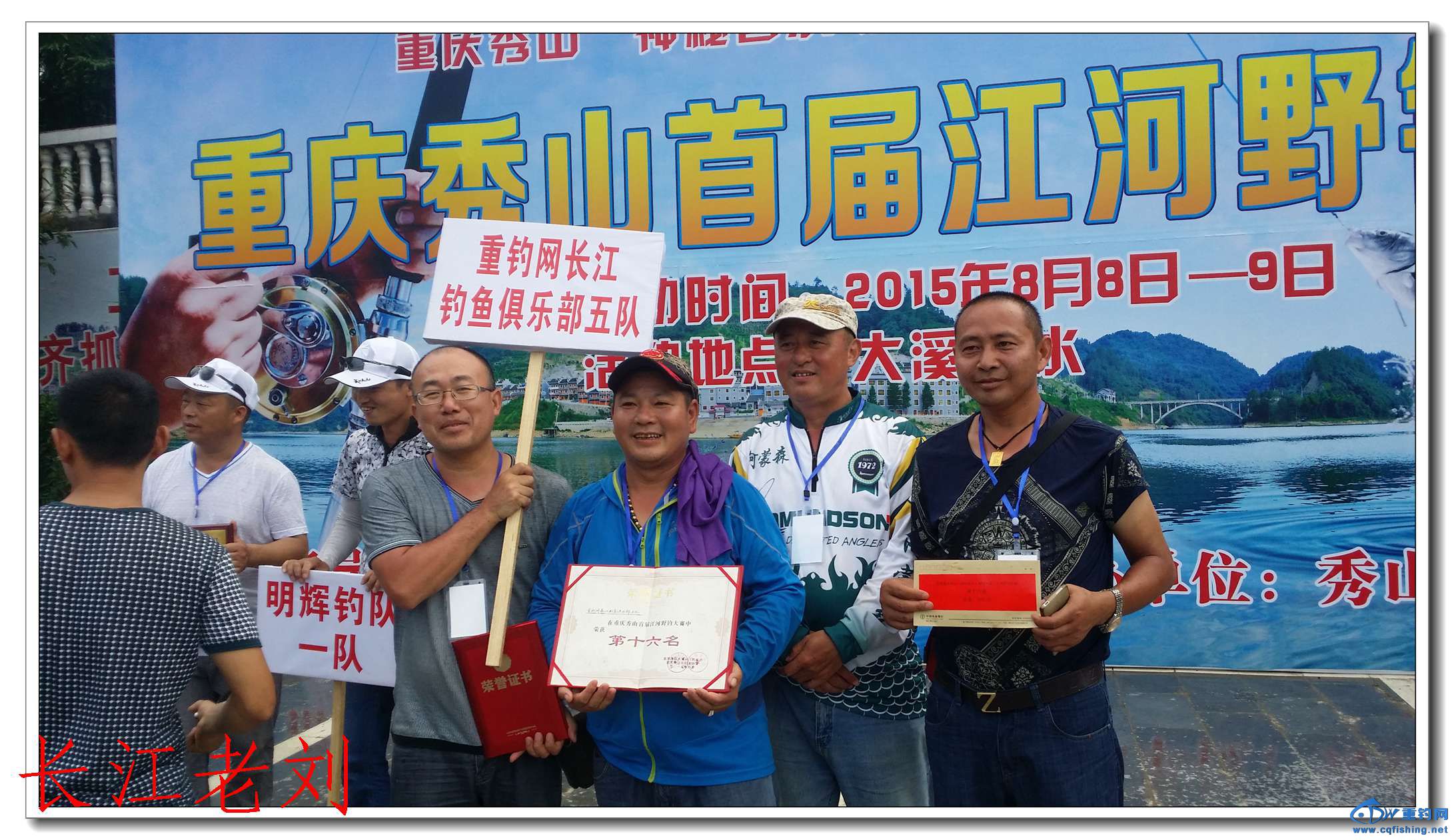 20150809_173234.jpg