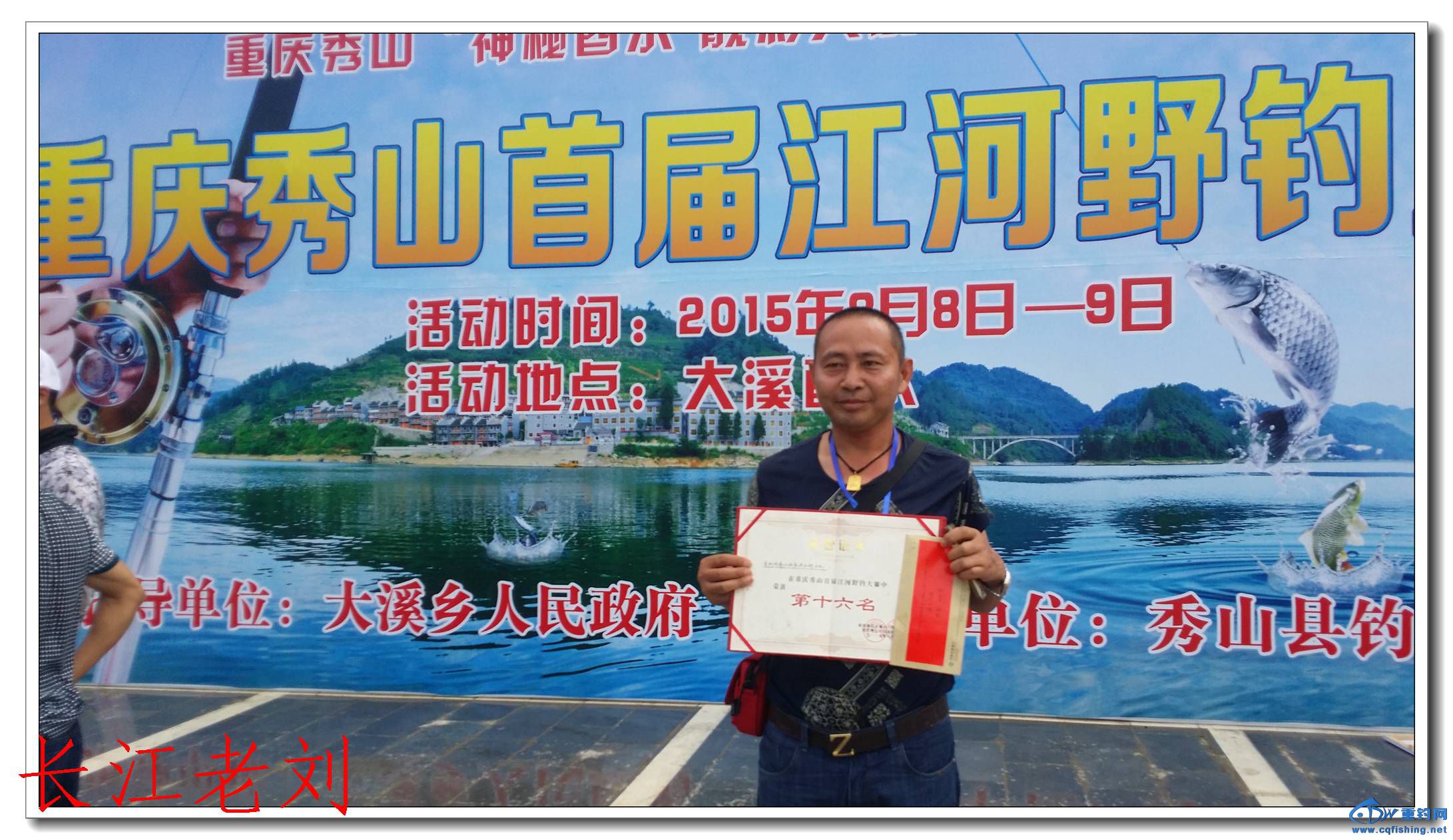 20150809_173255.jpg