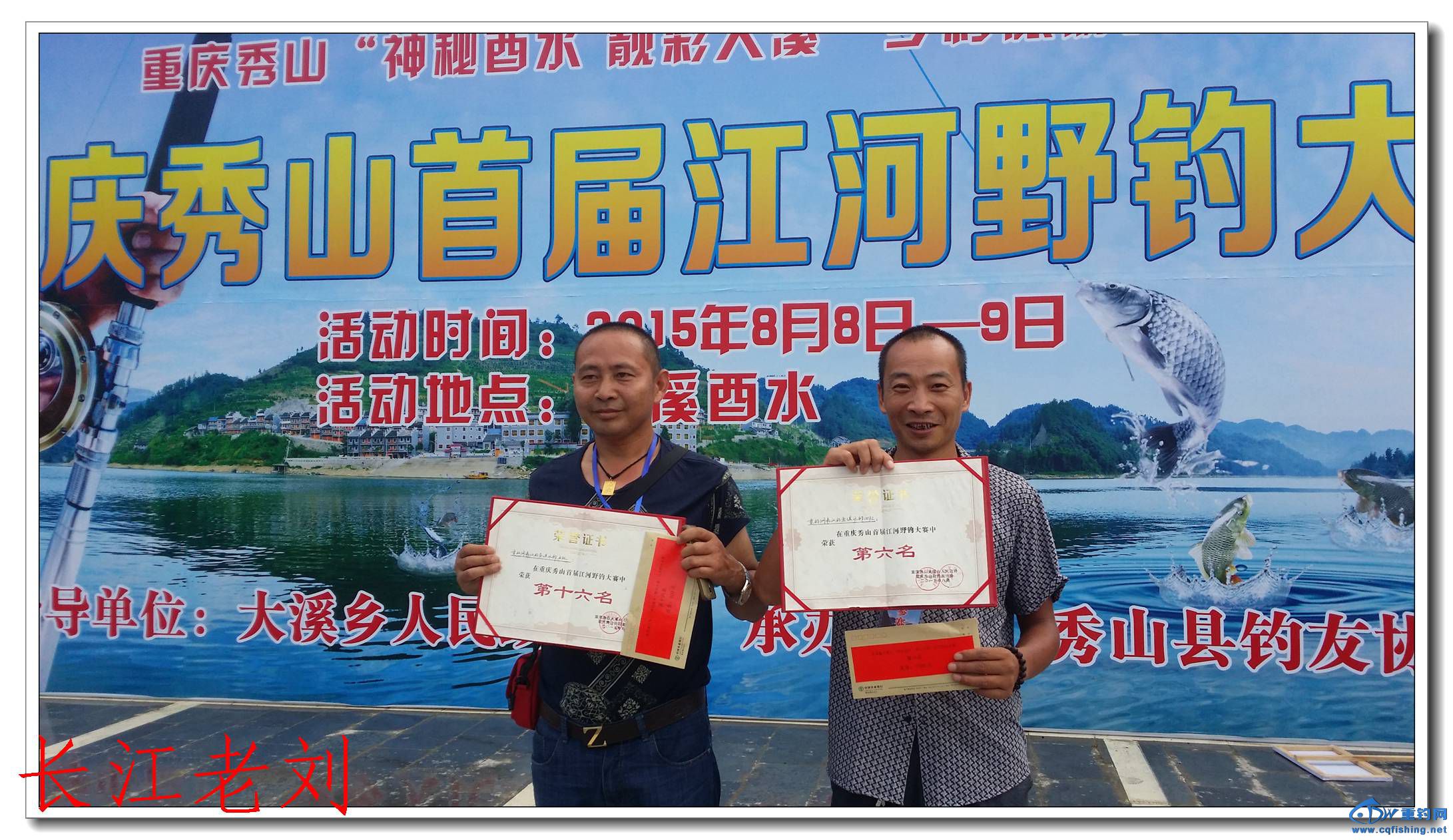 20150809_173320.jpg