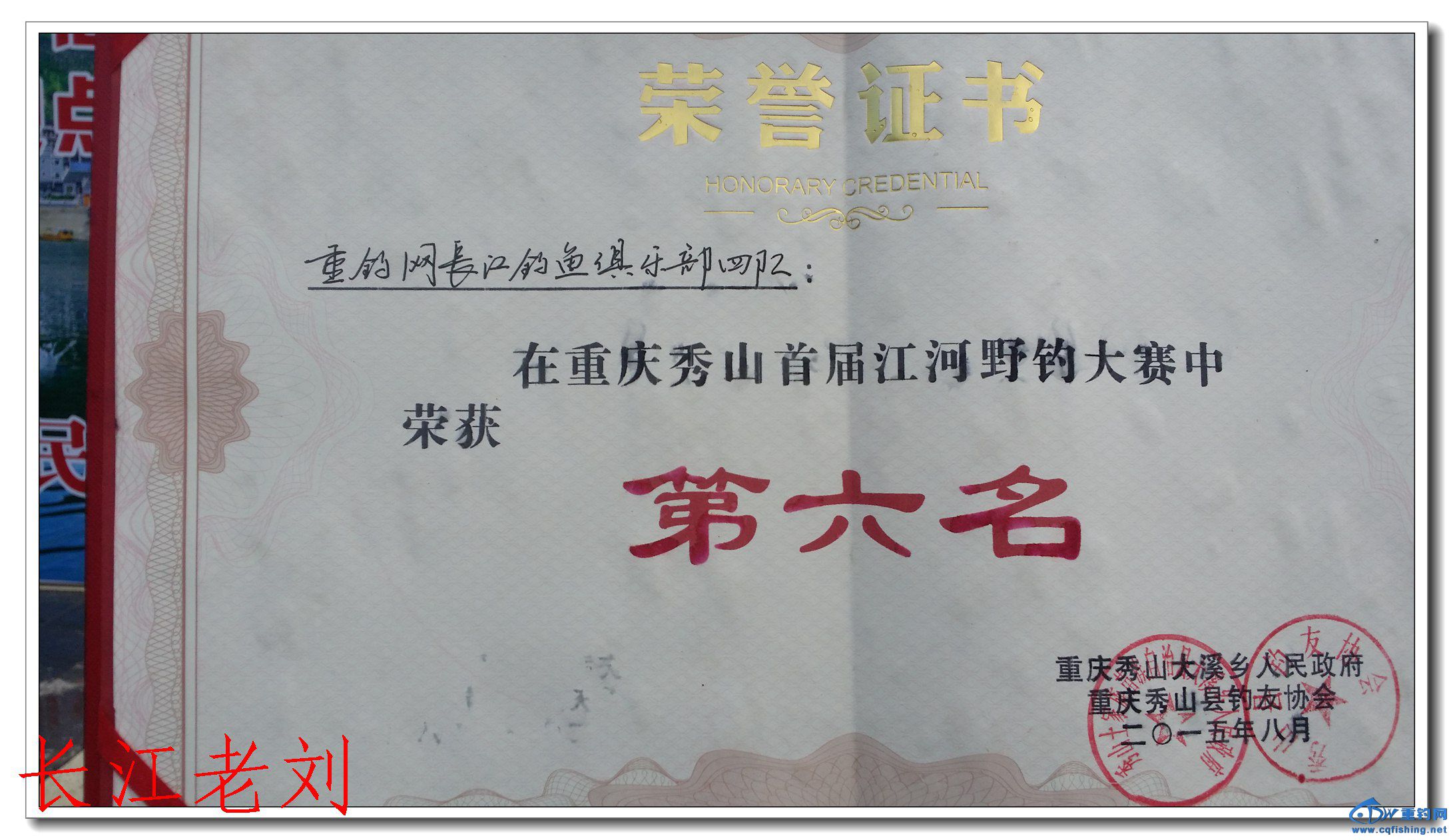 20150809_173325.jpg