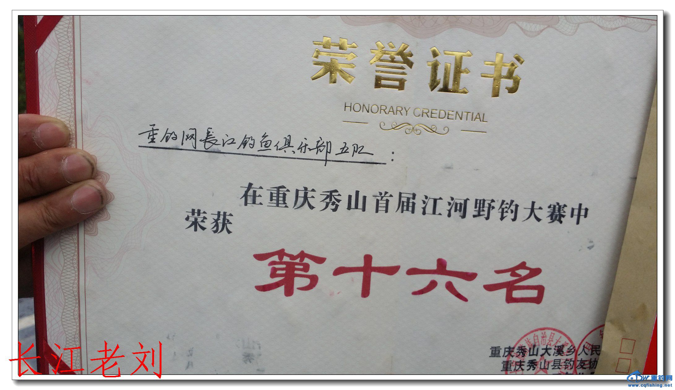 20150809_173328.jpg