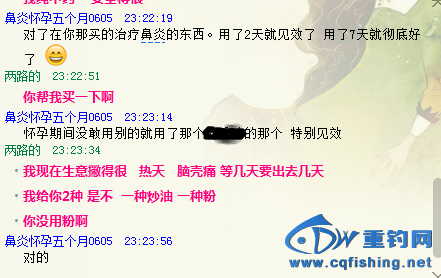 QQ图片20150731232431.png