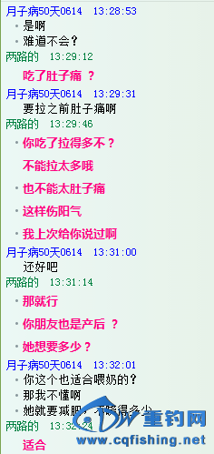 产后减肥2.png