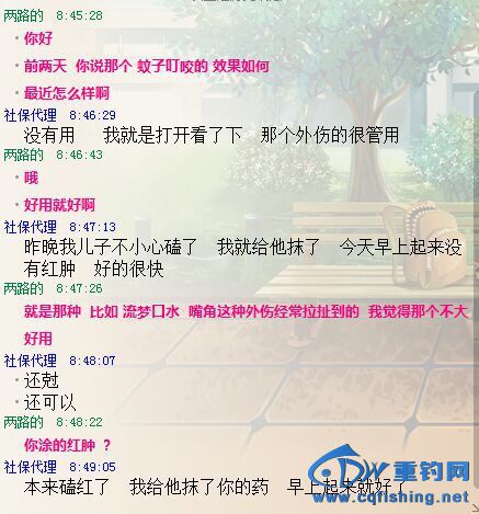 QQ图片20150723090221.jpg