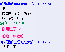 QQ图片20150708200113.png