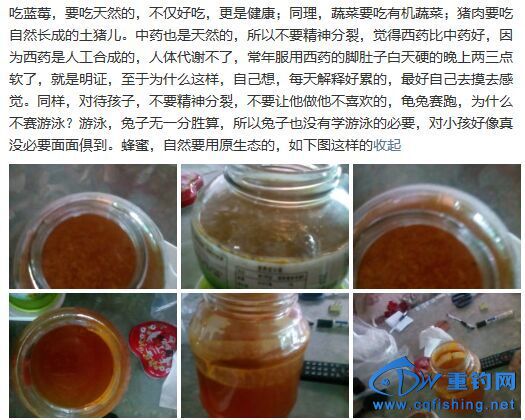蜂蜜广告.jpg