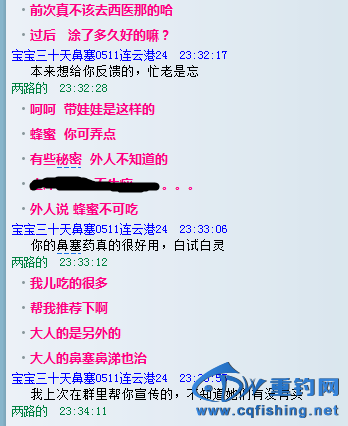 宝宝鼻塞连云