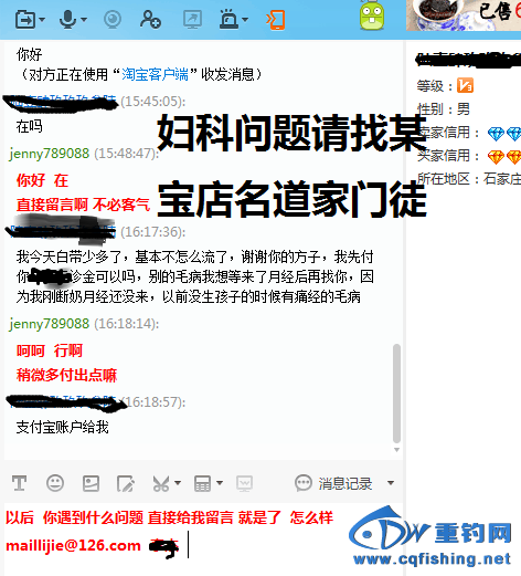 治白带多.png
