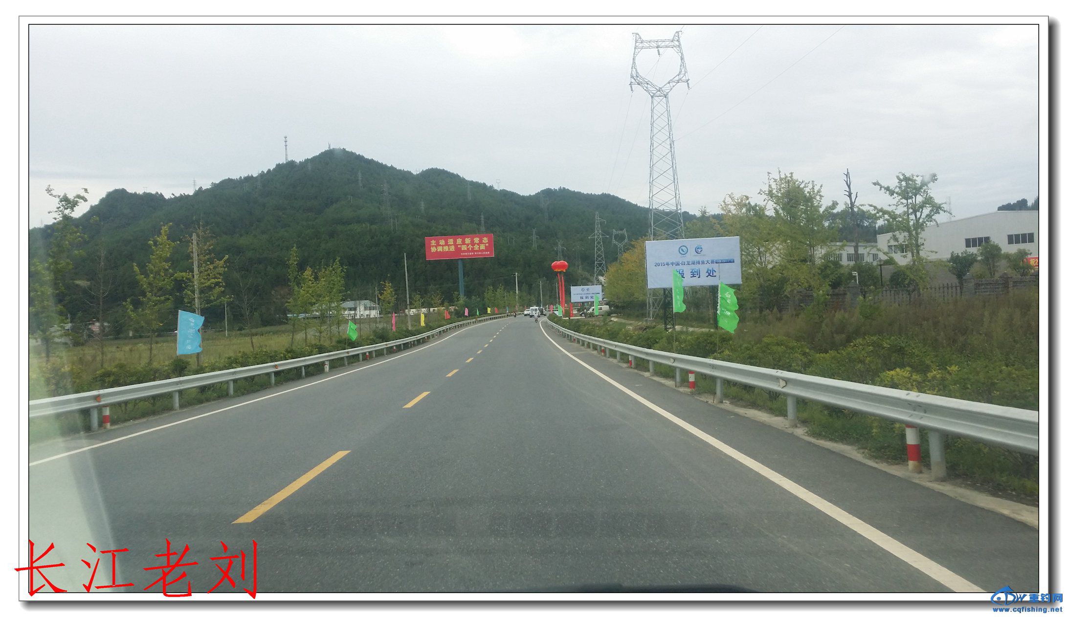 20150911_140233.jpg