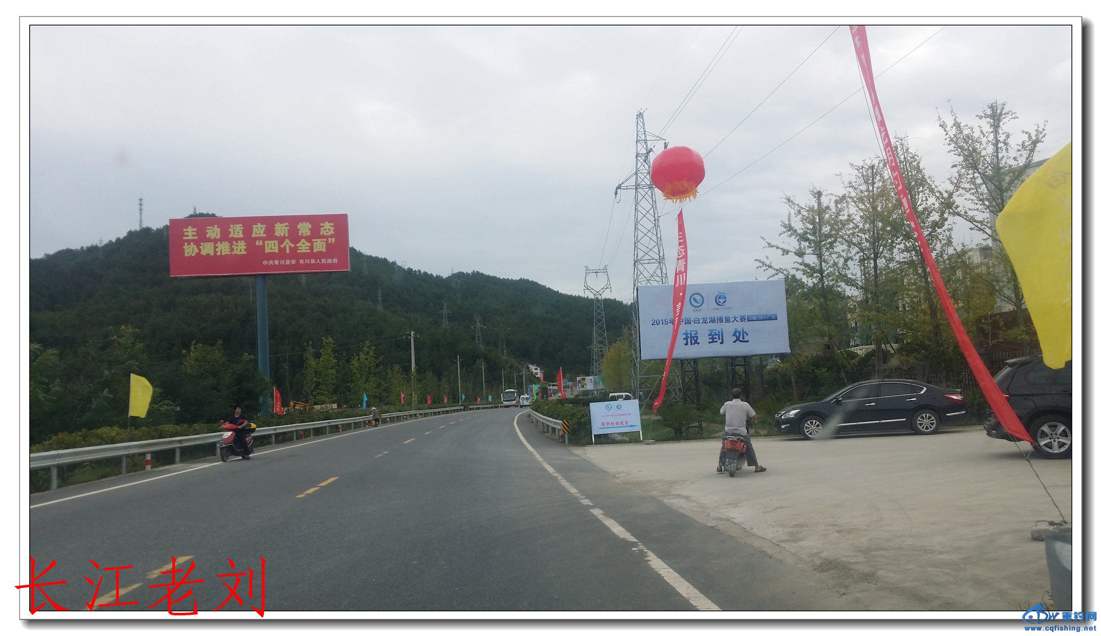 20150911_140244.jpg