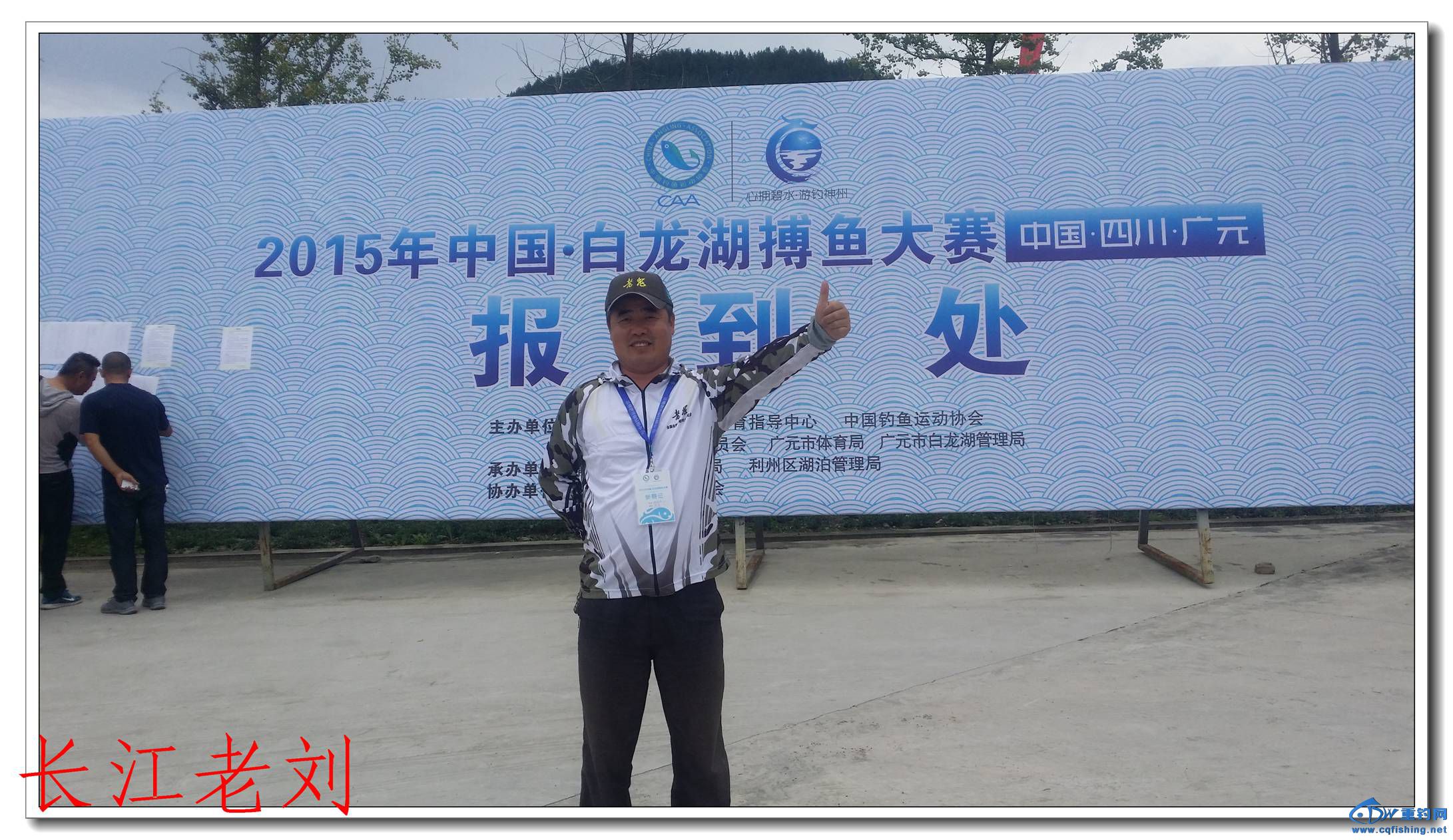 20150911_143527.jpg