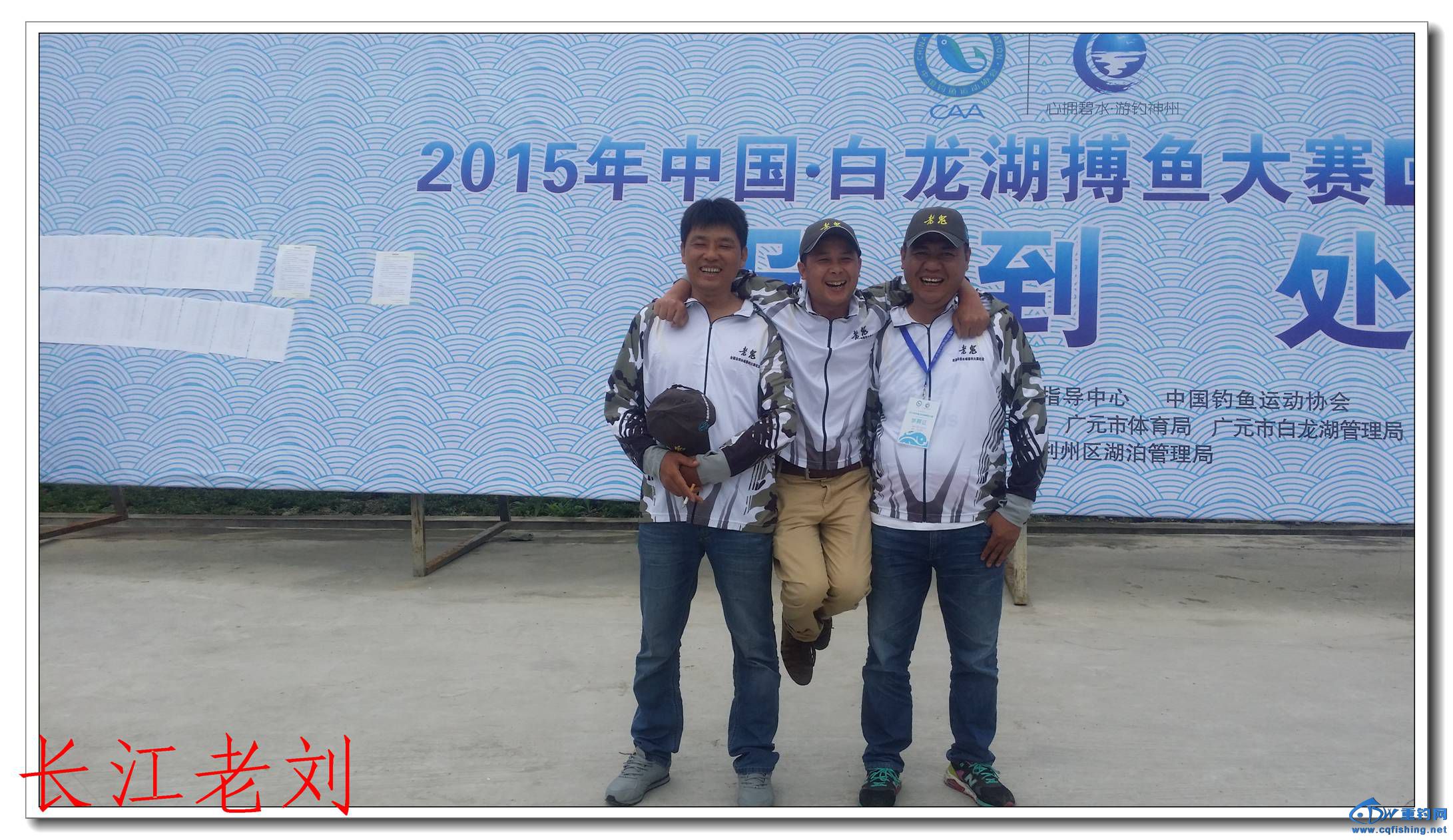 20150911_144029.jpg