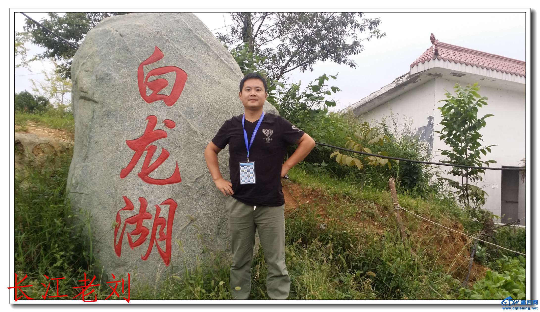 20150911_184329.jpg