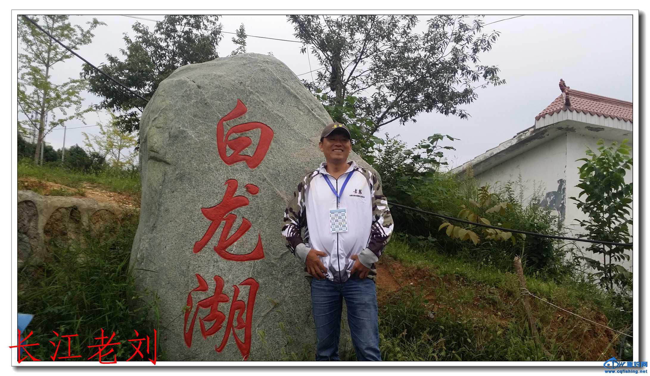 20150911_184350.jpg