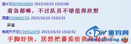 QQ图片20151024235921.png