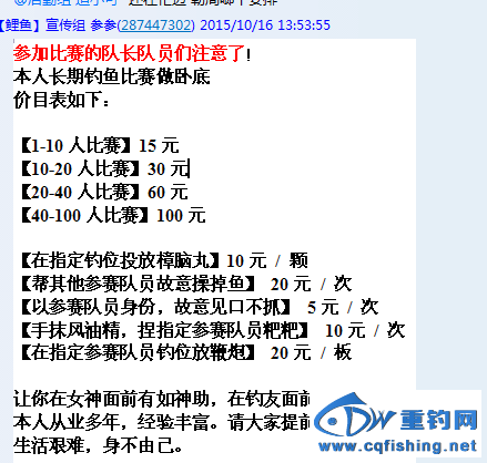 QQ图片20151024234107.png