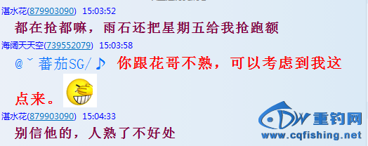 QQ图片20151024235928.png