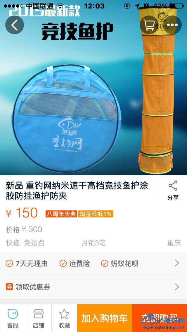 121508a9qyuzucqyufqd1u.jpg