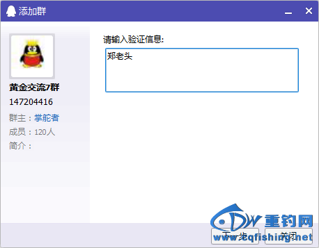 QQͼƬ20151110191107.png