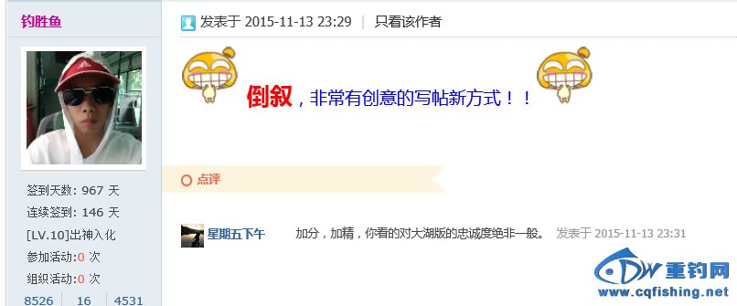 QQ图片20151116004736.png