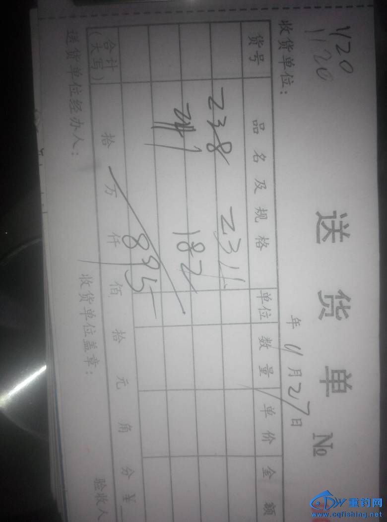 113020fcc4bnsbt2bg8cb4.jpg