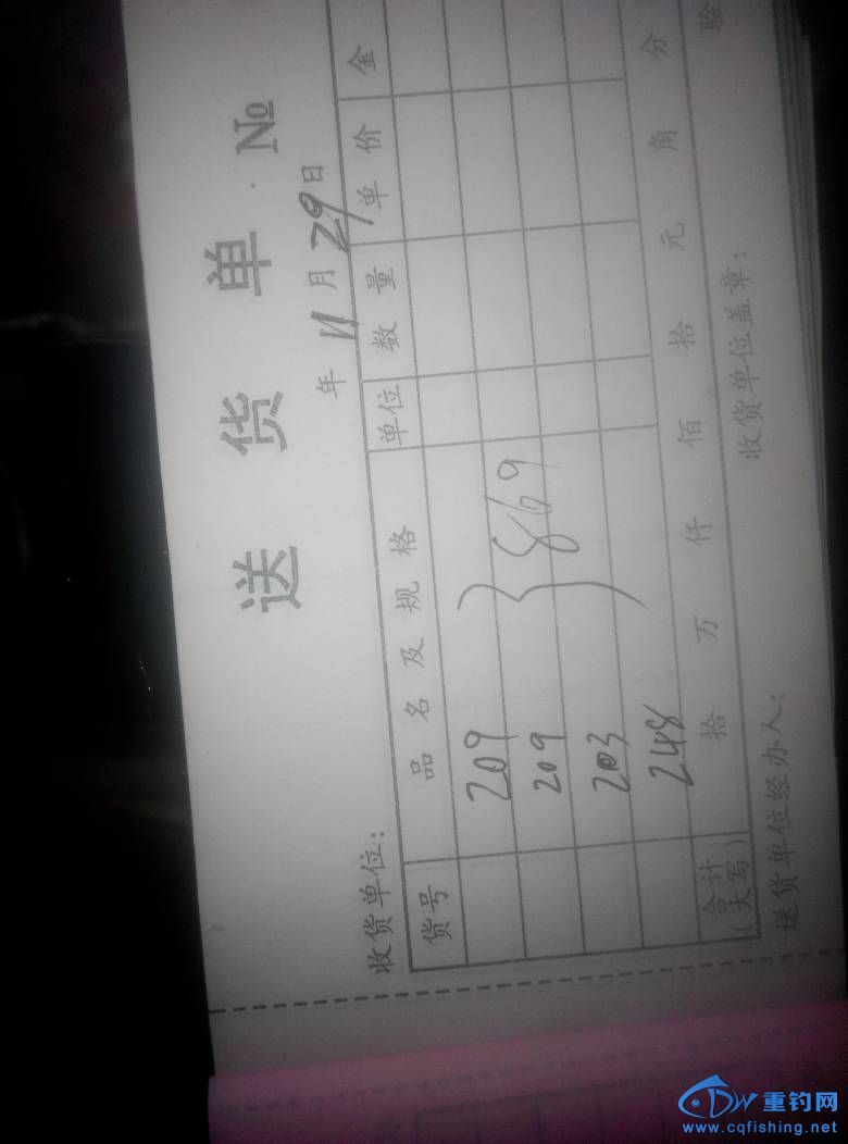 110507sma0t0oyse75dber.jpg
