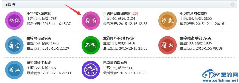 QQͼƬ20151216125649.png