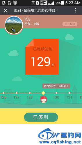 Screenshot_2015-12-26-05-23-25.png