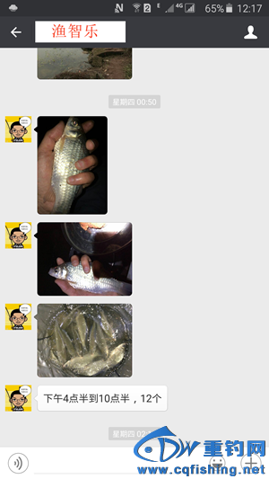 Screenshot_2015-12-27-12-17-26__.png