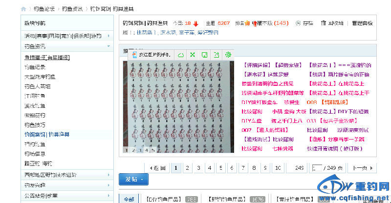 版主2.jpg
