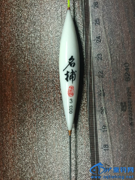 名捕003漂身.JPG