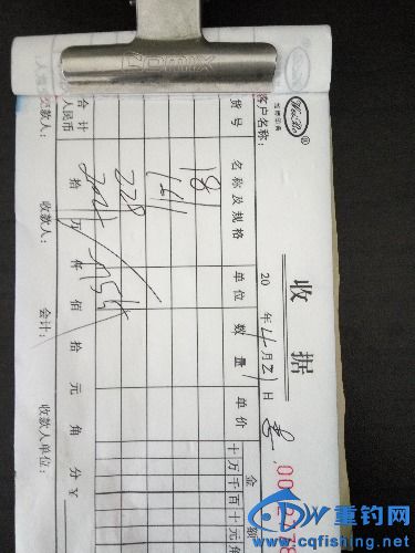 IMG_20160421_092057.jpg