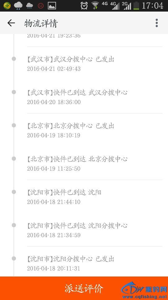B801F13F776FBE133AC922F96D48D549.jpg
