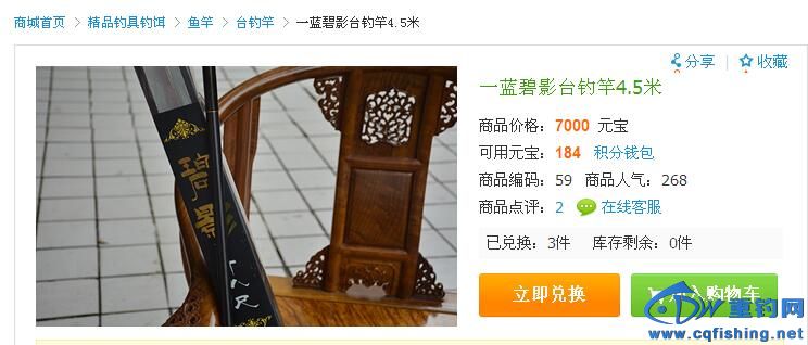QQ截图20160430181528.jpg