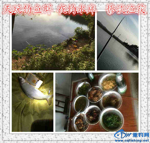 光影魔术手拼