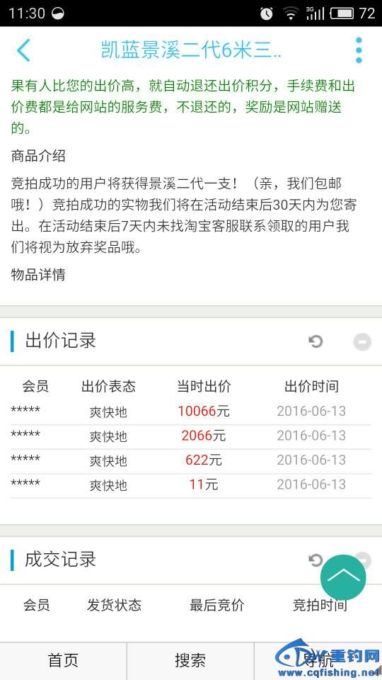 113151jjxwnmhxjxualssh.jpg