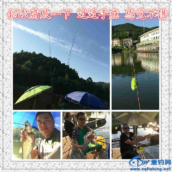 光影魔术手拼