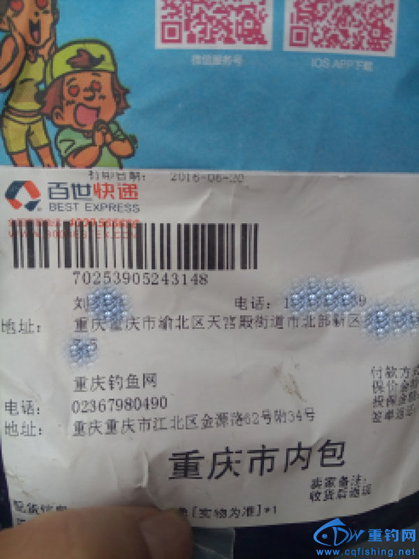 IMG20160622184658.jpg