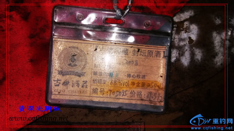 20160709_120937.jpg