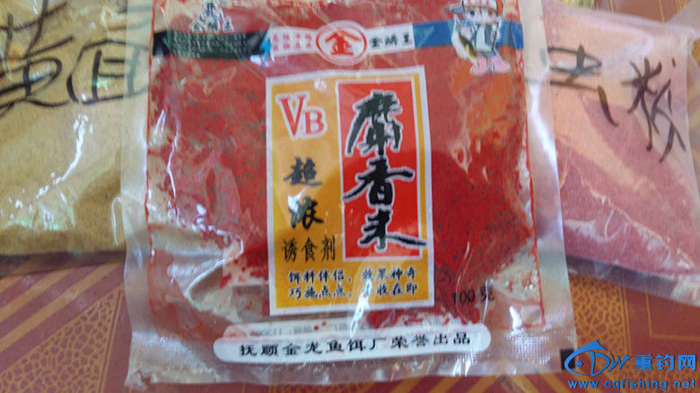 20160720_174700_.jpg