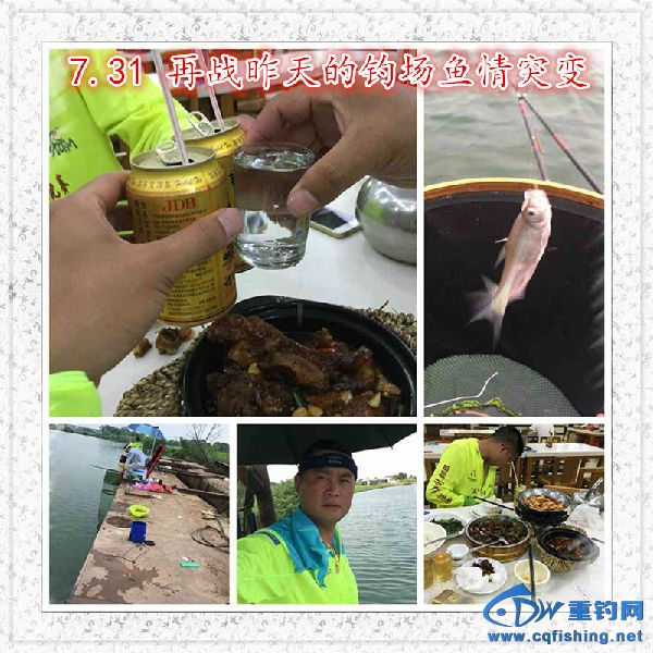 光影魔术手拼